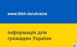 Logo Ukraine Krise